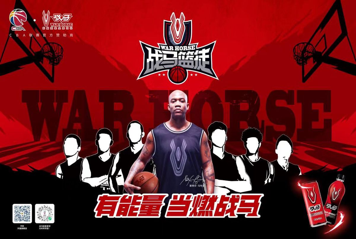为什么篮球规则对球员发展如此重要?_0